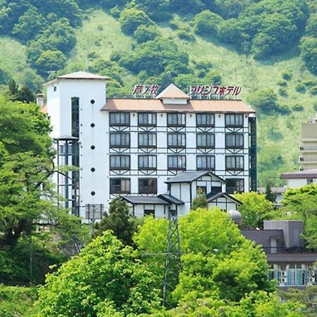 Ashinomaki Prince Hotel Aizuwakamatsu Εξωτερικό φωτογραφία